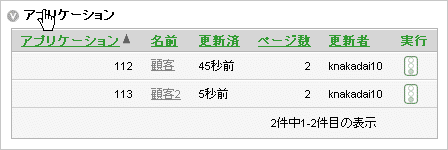 図acmg_prj_pga.gifの説明が続きます 図acmg_prj_pga.gifの説明が続きます