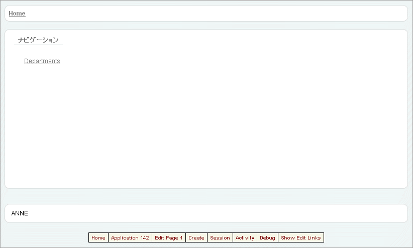 図bldap_home.gifの説明が続きます 図bldap_home.gifの説明が続きます
