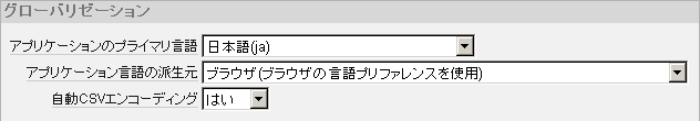 図glb_settings.gifの説明が続きます 図glb_settings.gifの説明が続きます