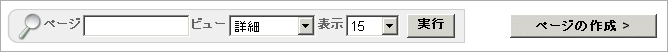 図bldr_hm_nav.gifの説明が続きます 図bldr_hm_nav.gifの説明が続きます
