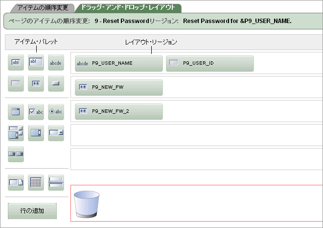 図drag_drap_pg.gifの説明が続きます 図drag_drap_pg.gifの説明が続きます